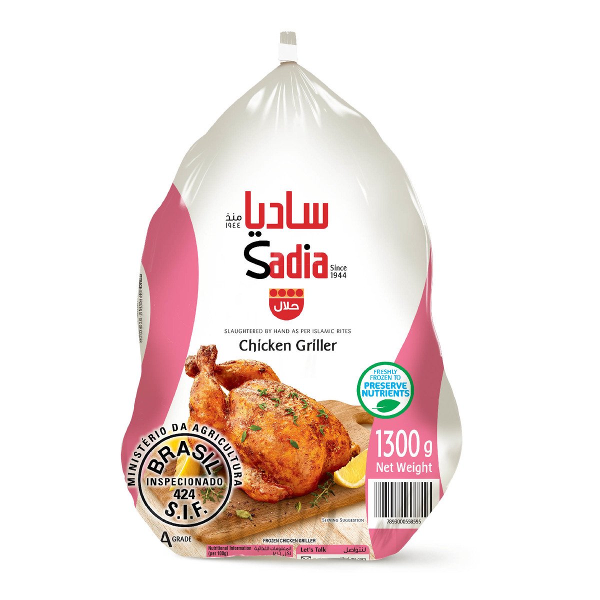 Chicken whole 1300g
